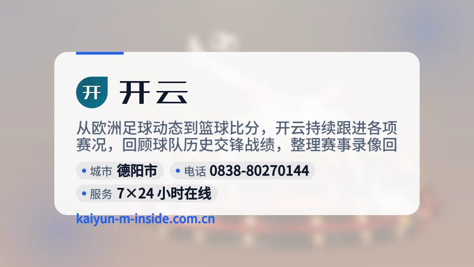 探索开云