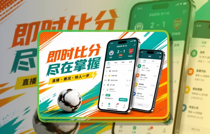 开云手机端官方APP获取,适合手机上操作自然
