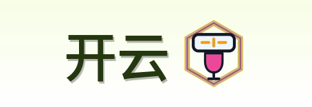 开云 Logo